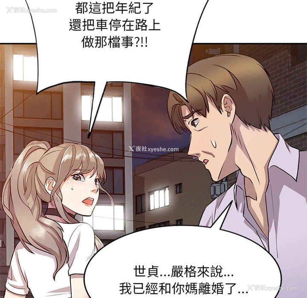 30P - 私房家教课
