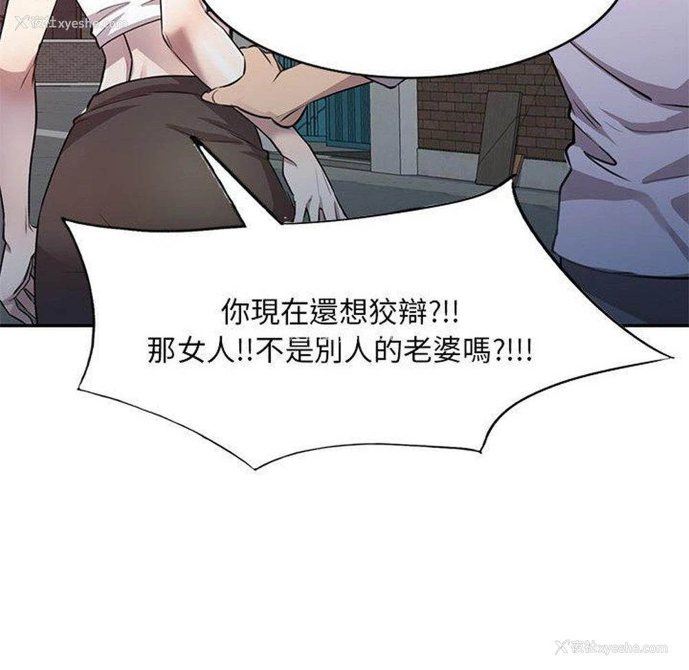 31P - 私房家教课