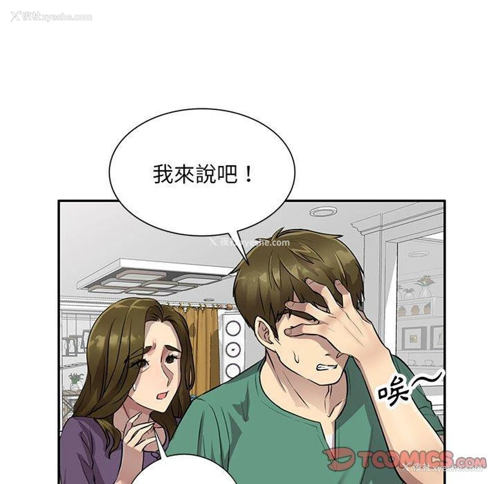 39P - 私房家教课