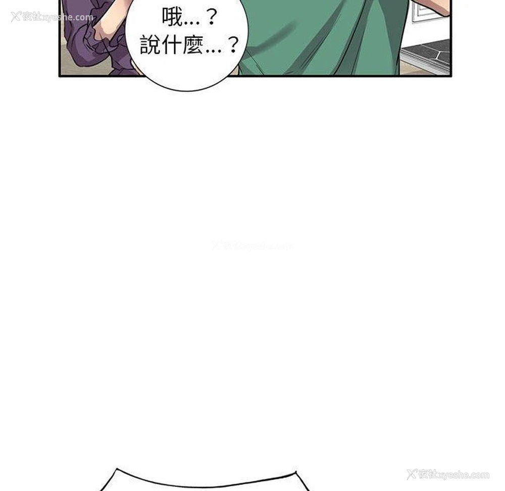 40P - 私房家教课