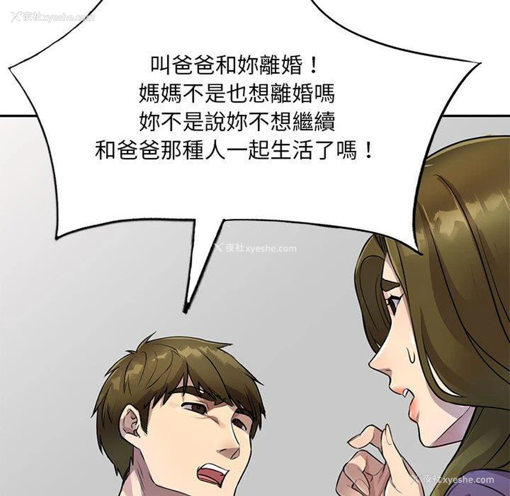 41P - 私房家教课