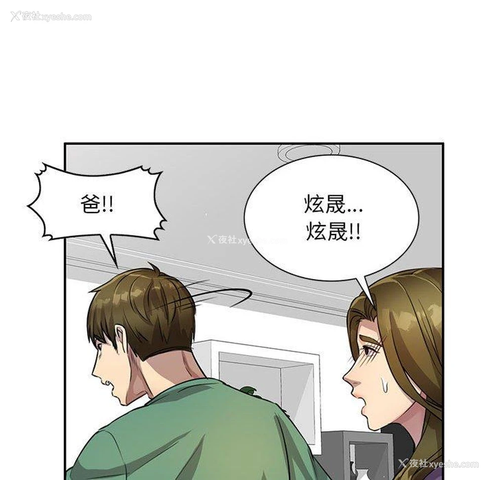 46P - 私房家教课