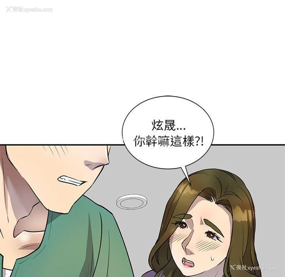 48P - 私房家教课