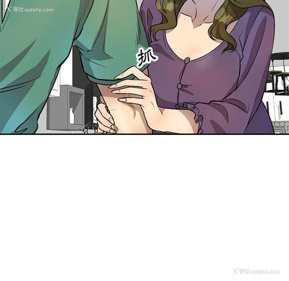 49P - 私房家教课