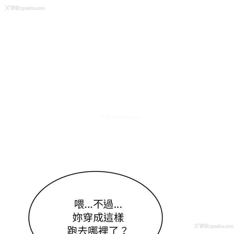 56P - 私房家教课