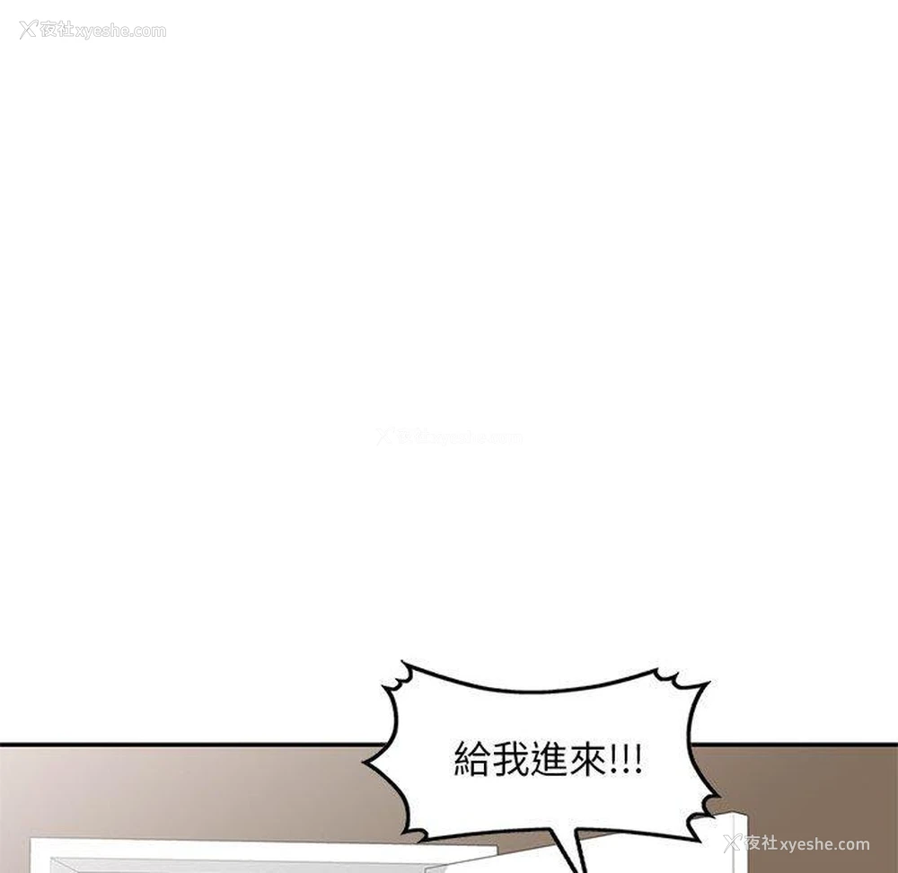 59P - 私房家教课