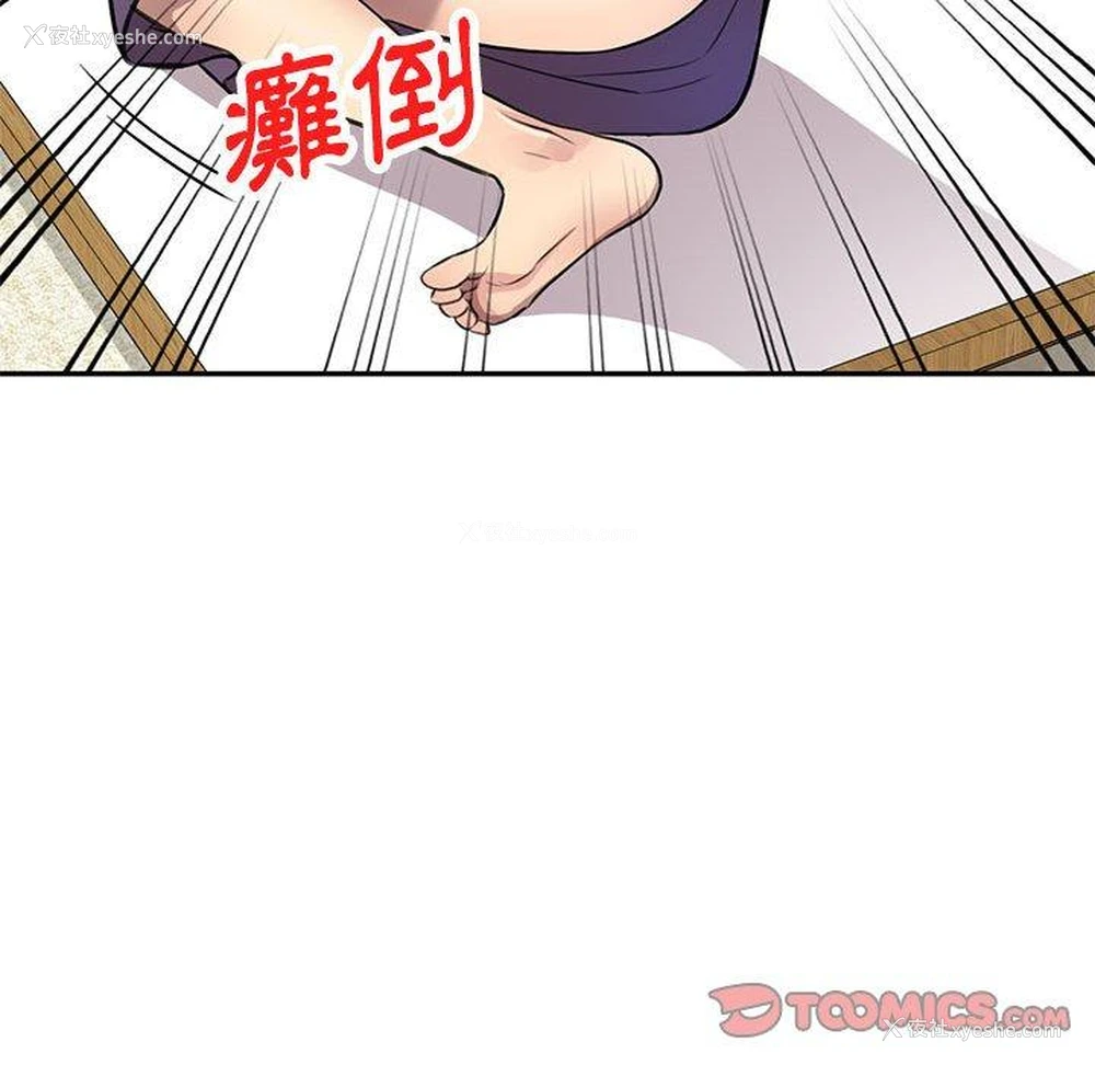 63P - 私房家教课