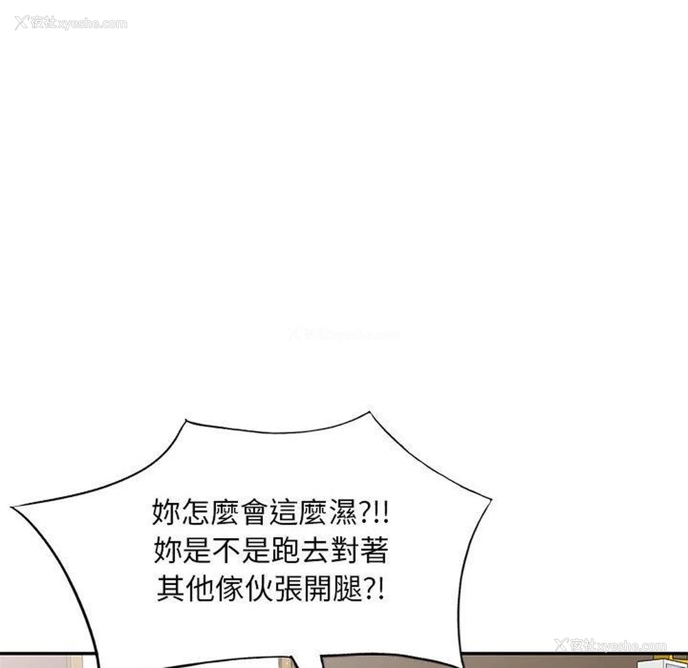 68P - 私房家教课
