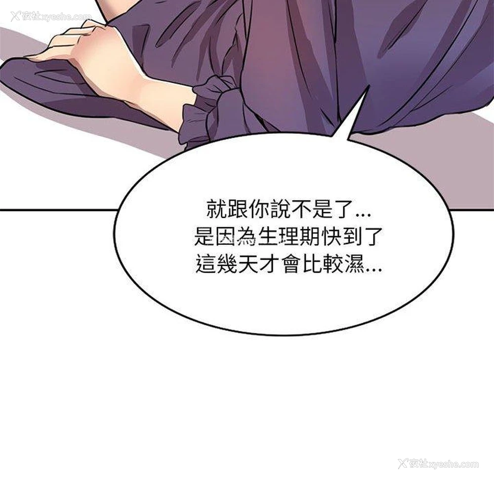 70P - 私房家教课