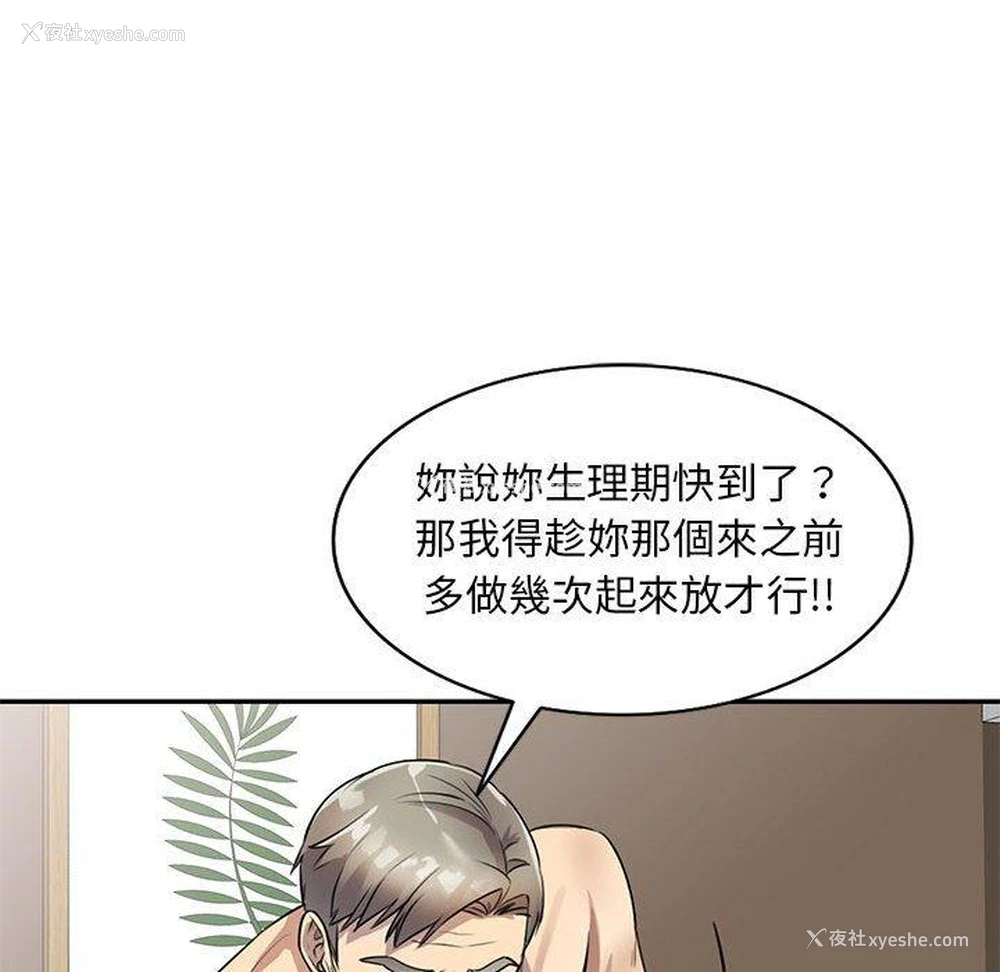 71P - 私房家教课