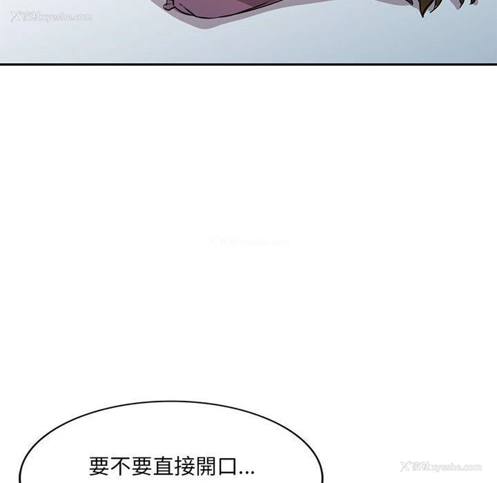73P - 私房家教课
