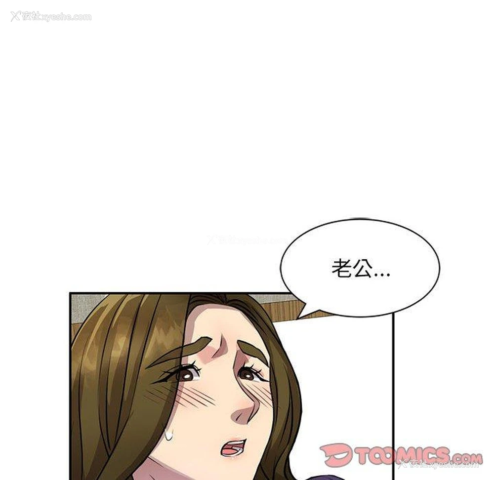 75P - 私房家教课