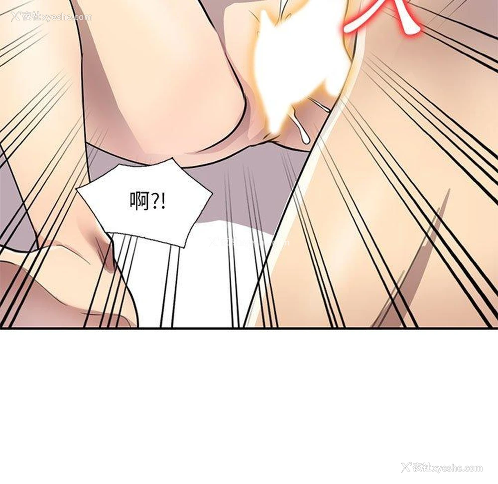78P - 私房家教课