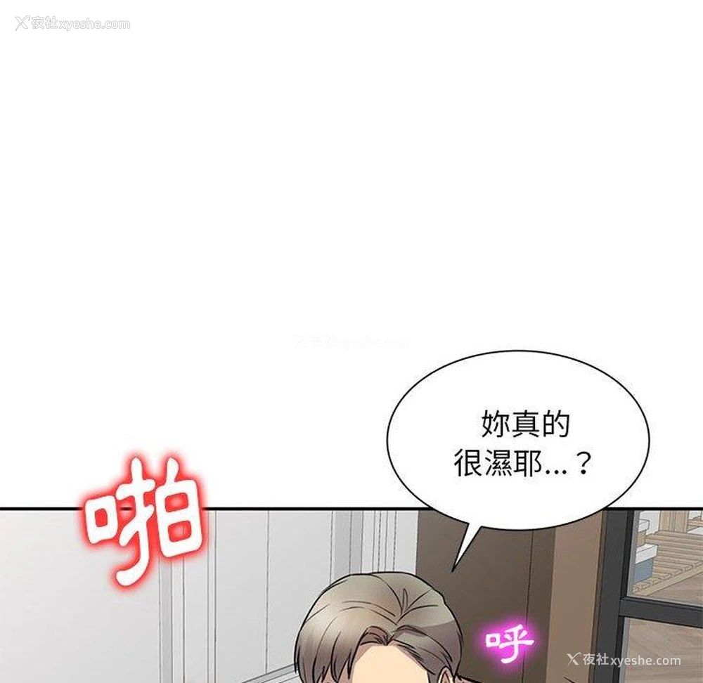 79P - 私房家教课
