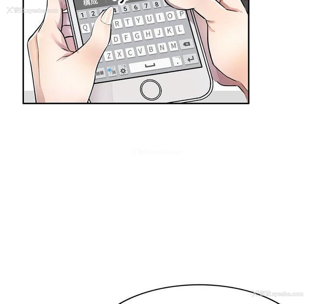 91P - 私房家教课