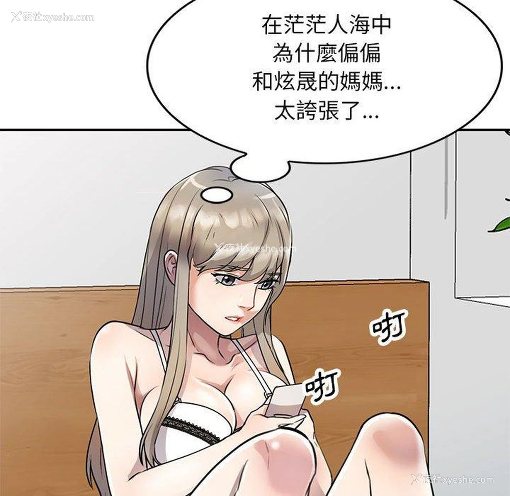 92P - 私房家教课
