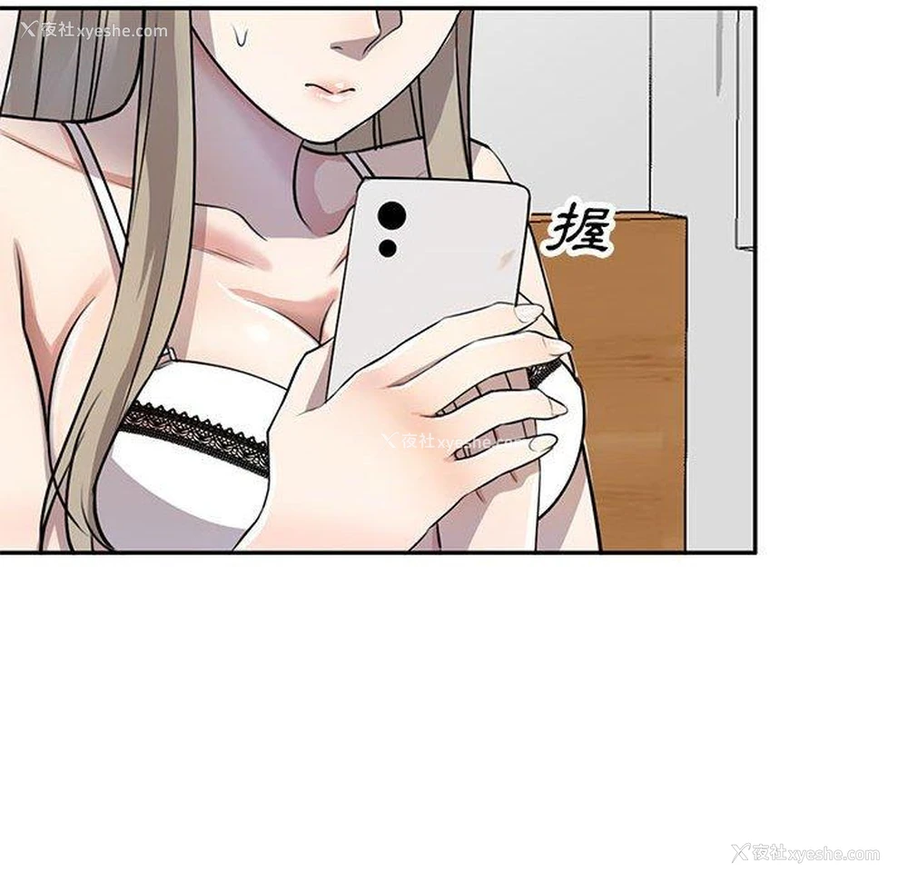 95P - 私房家教课