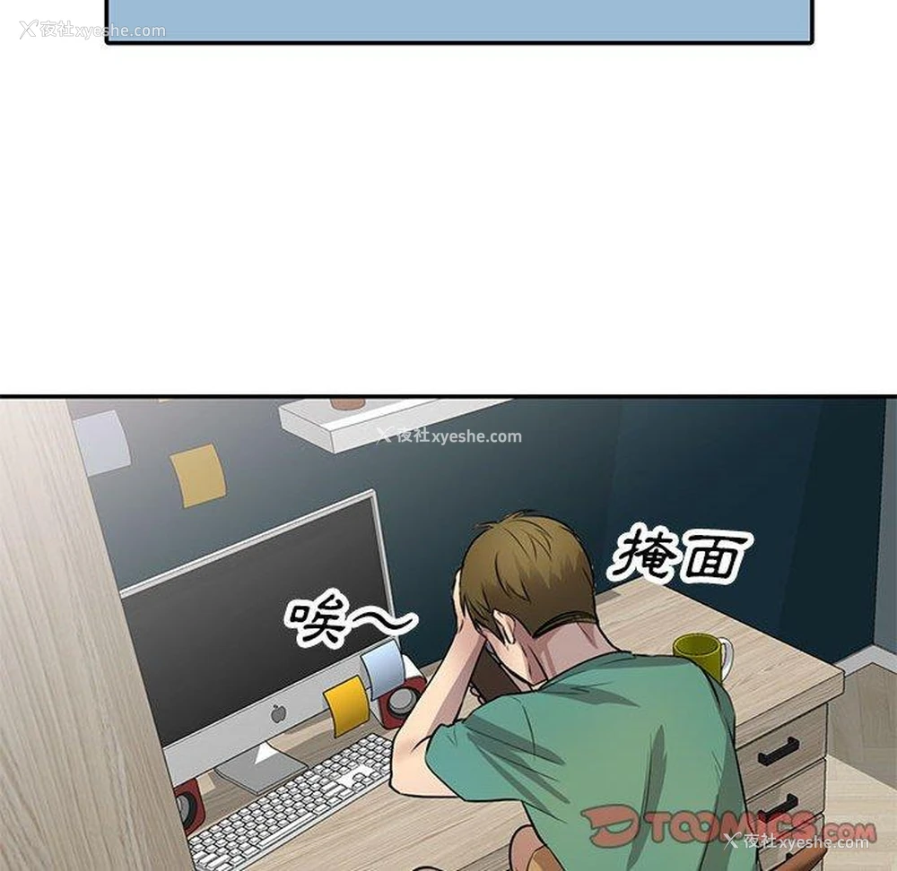 99P - 私房家教课