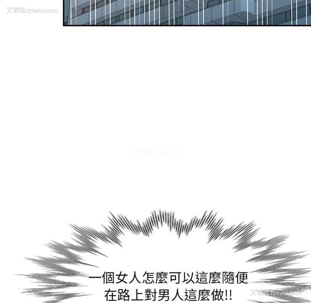 104P - 私房家教课