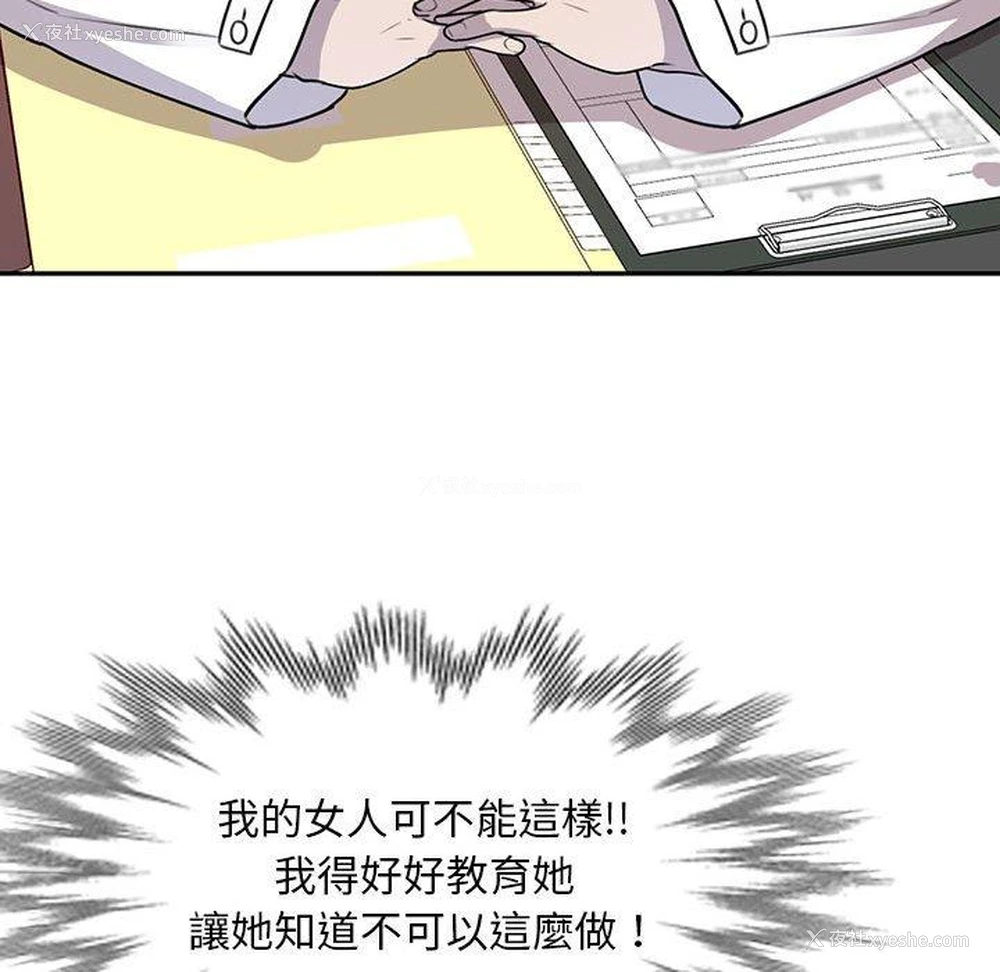 106P - 私房家教课