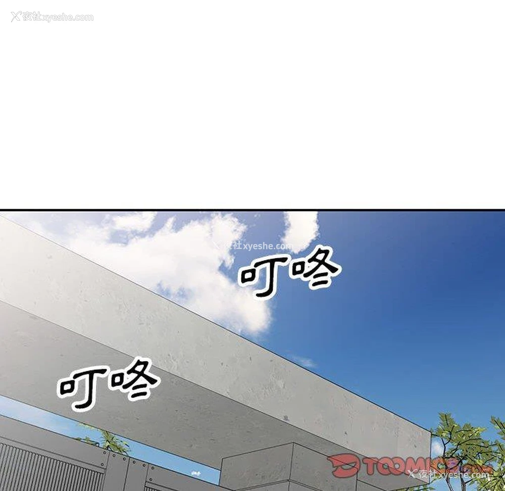 110P - 私房家教课