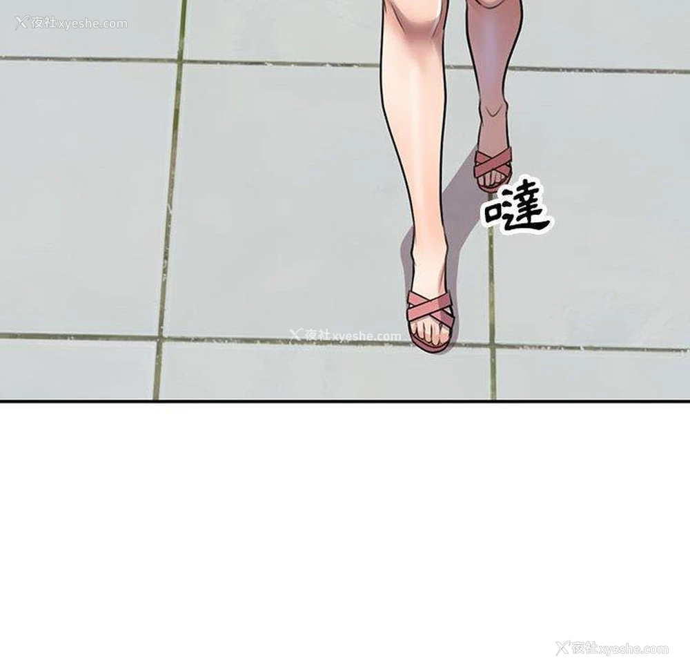 114P - 私房家教课