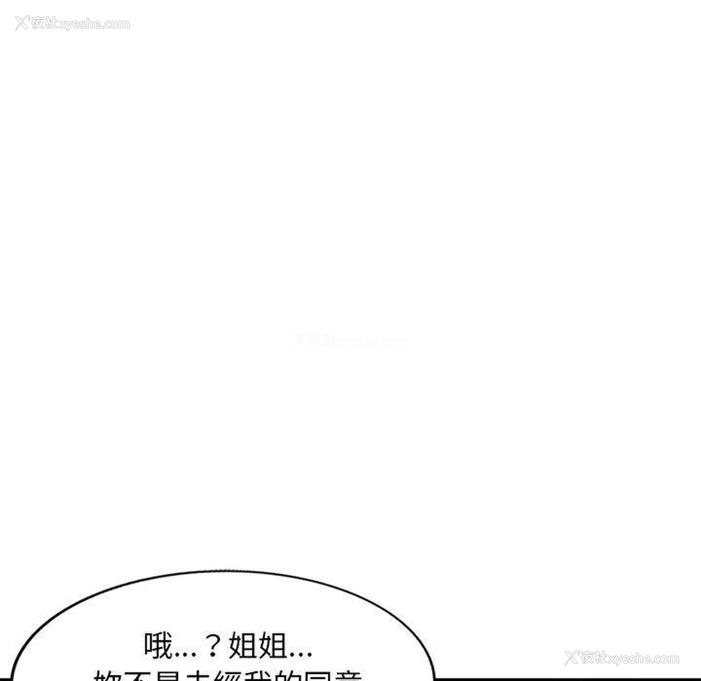 115P - 私房家教课