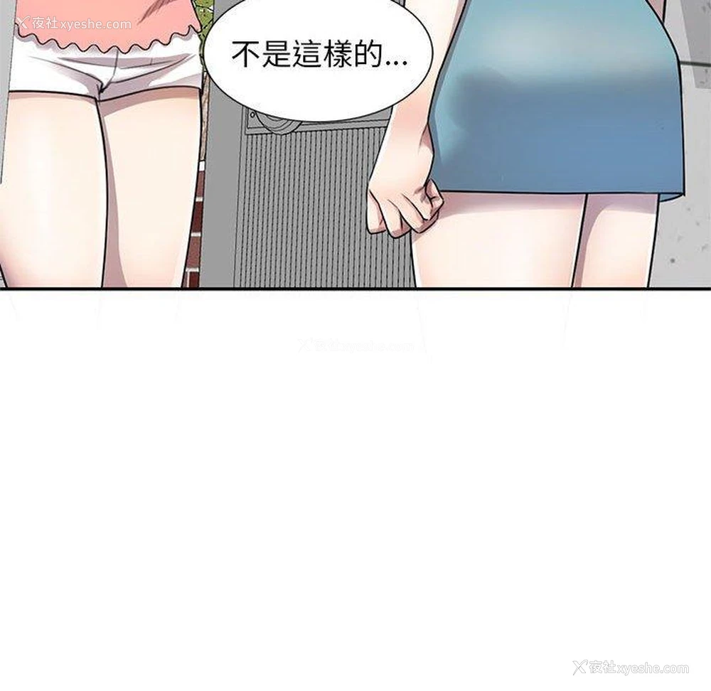 117P - 私房家教课