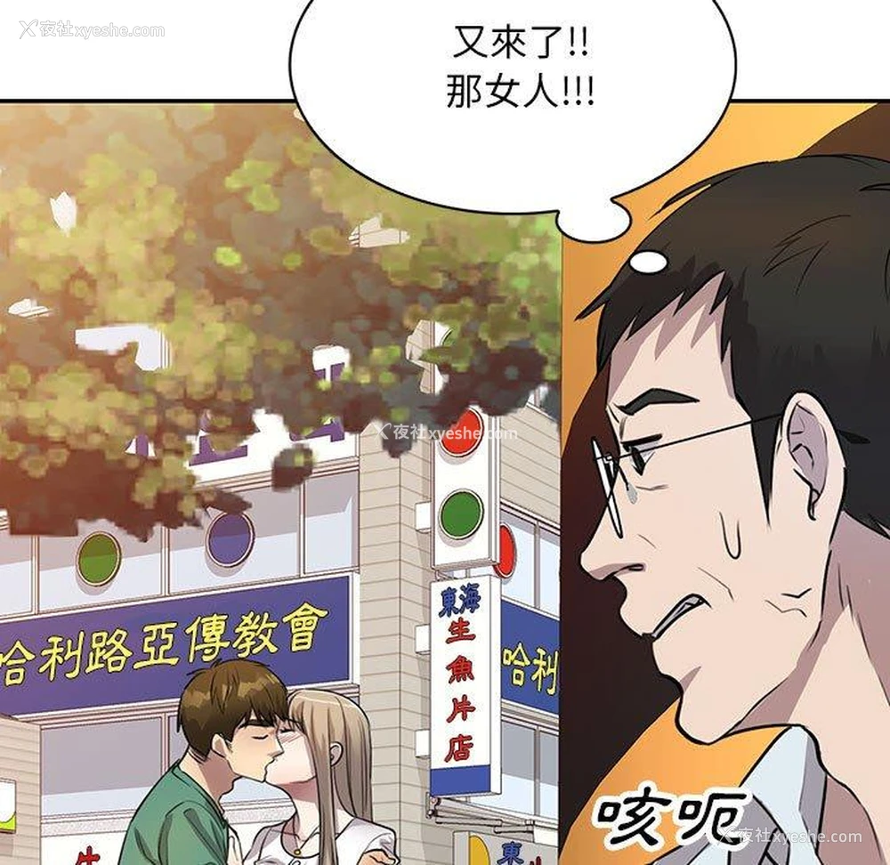 11P - 私房家教课