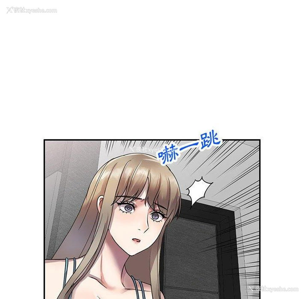 120P - 私房家教课