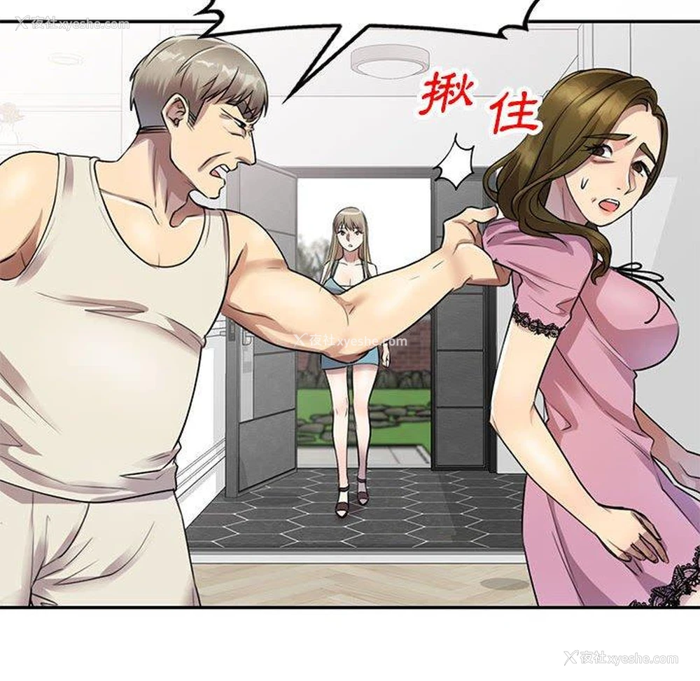 122P - 私房家教课
