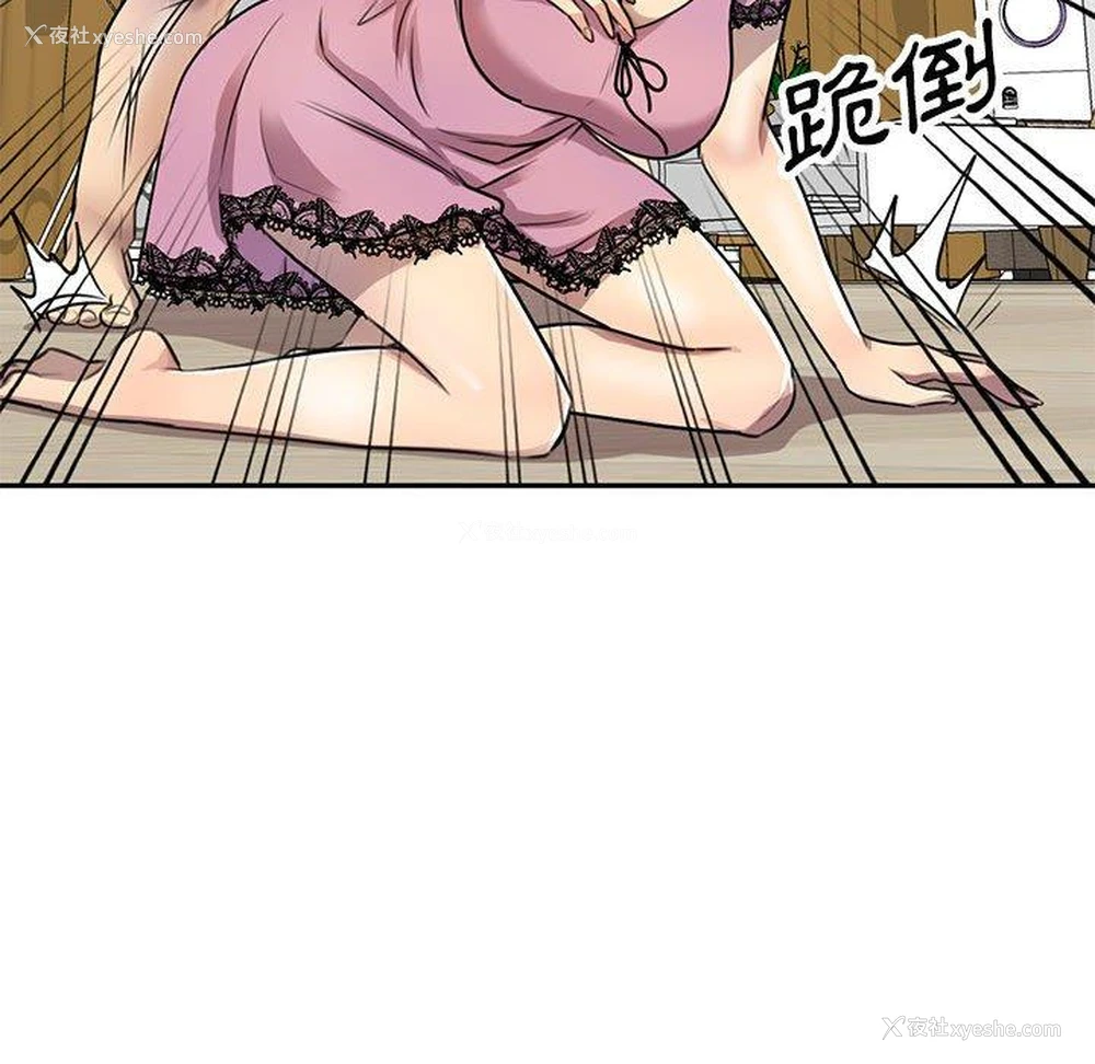 124P - 私房家教课
