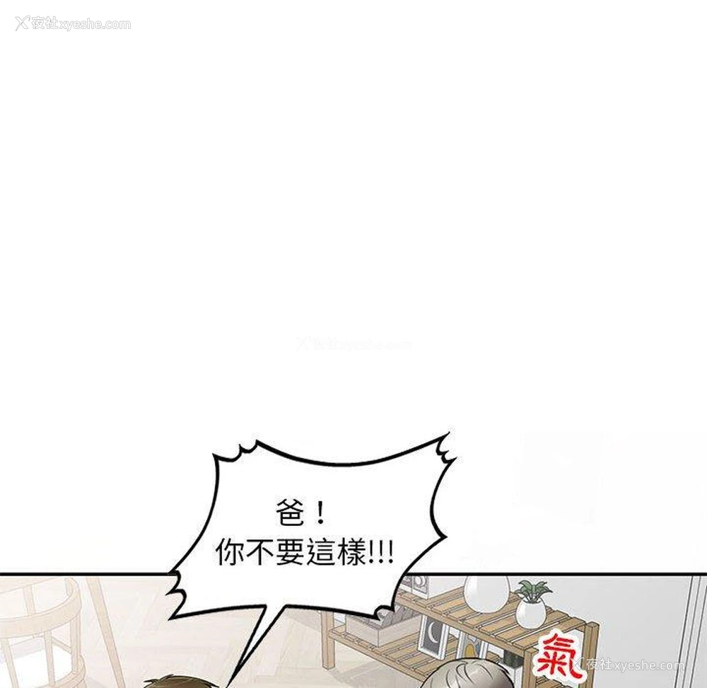 125P - 私房家教课
