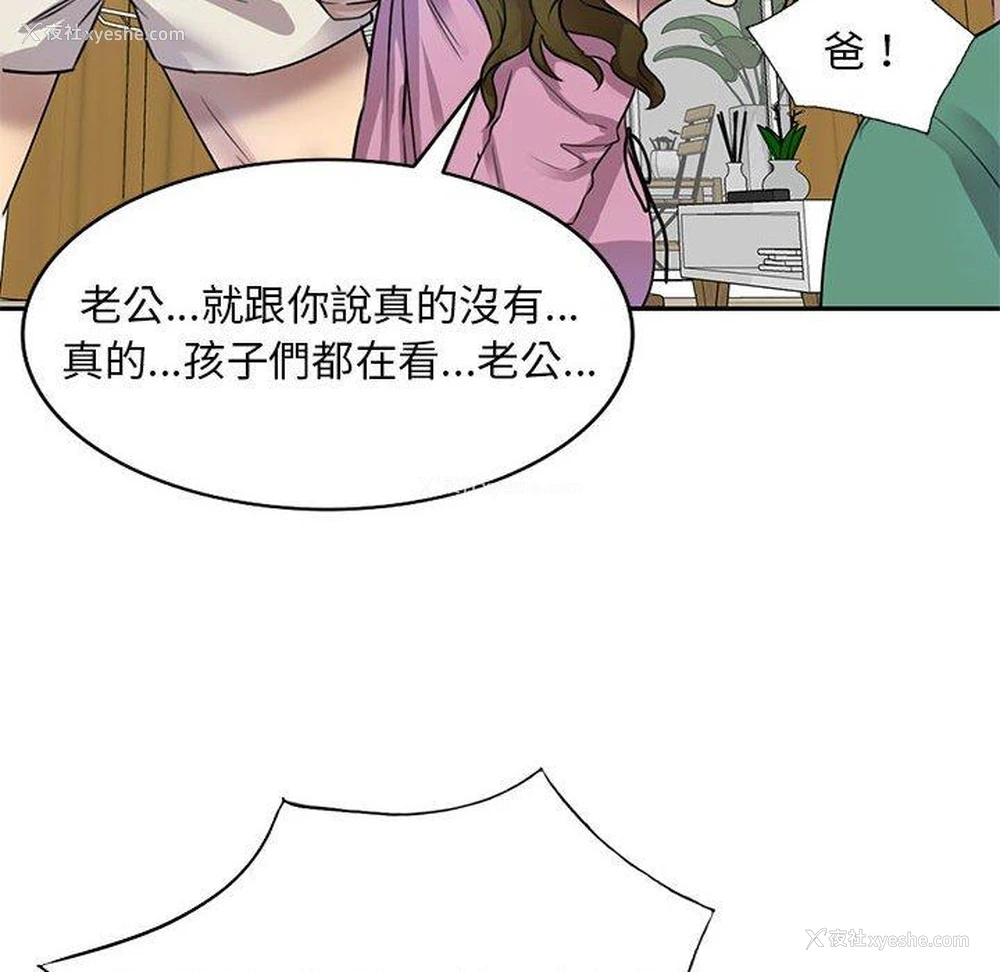129P - 私房家教课