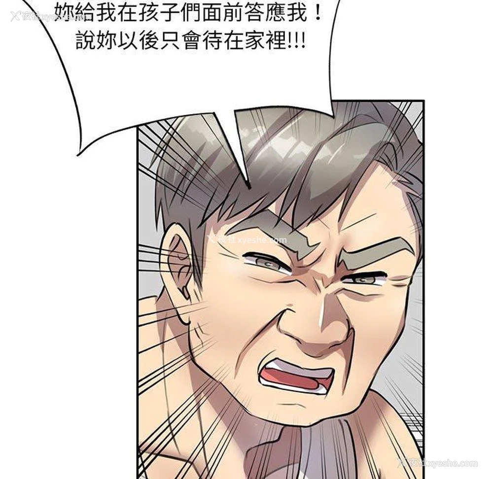 130P - 私房家教课
