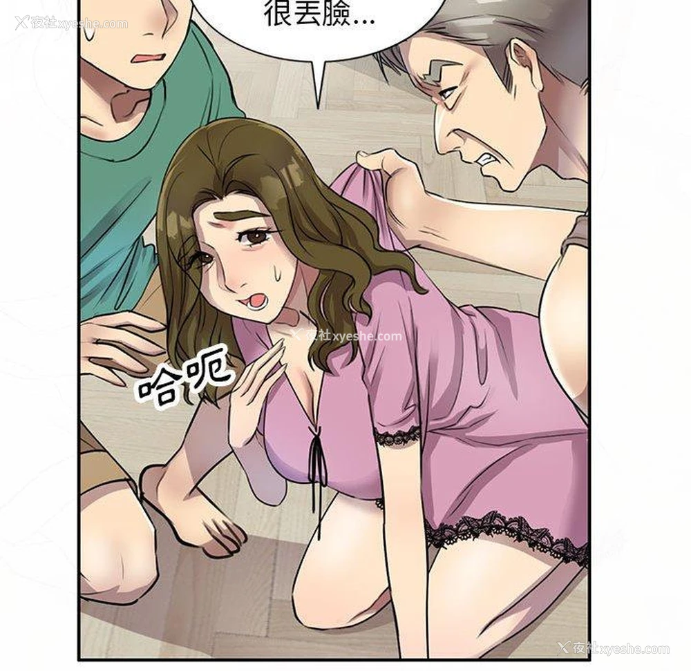 132P - 私房家教课