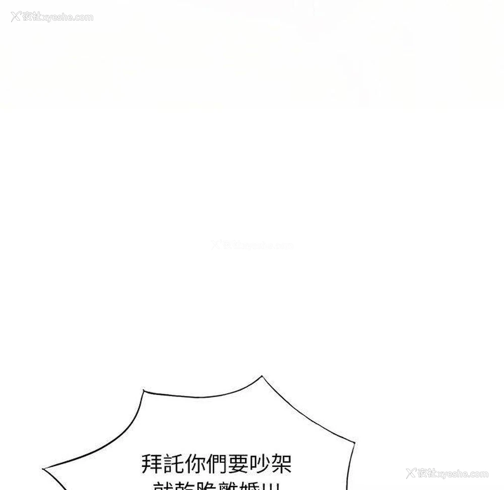 133P - 私房家教课