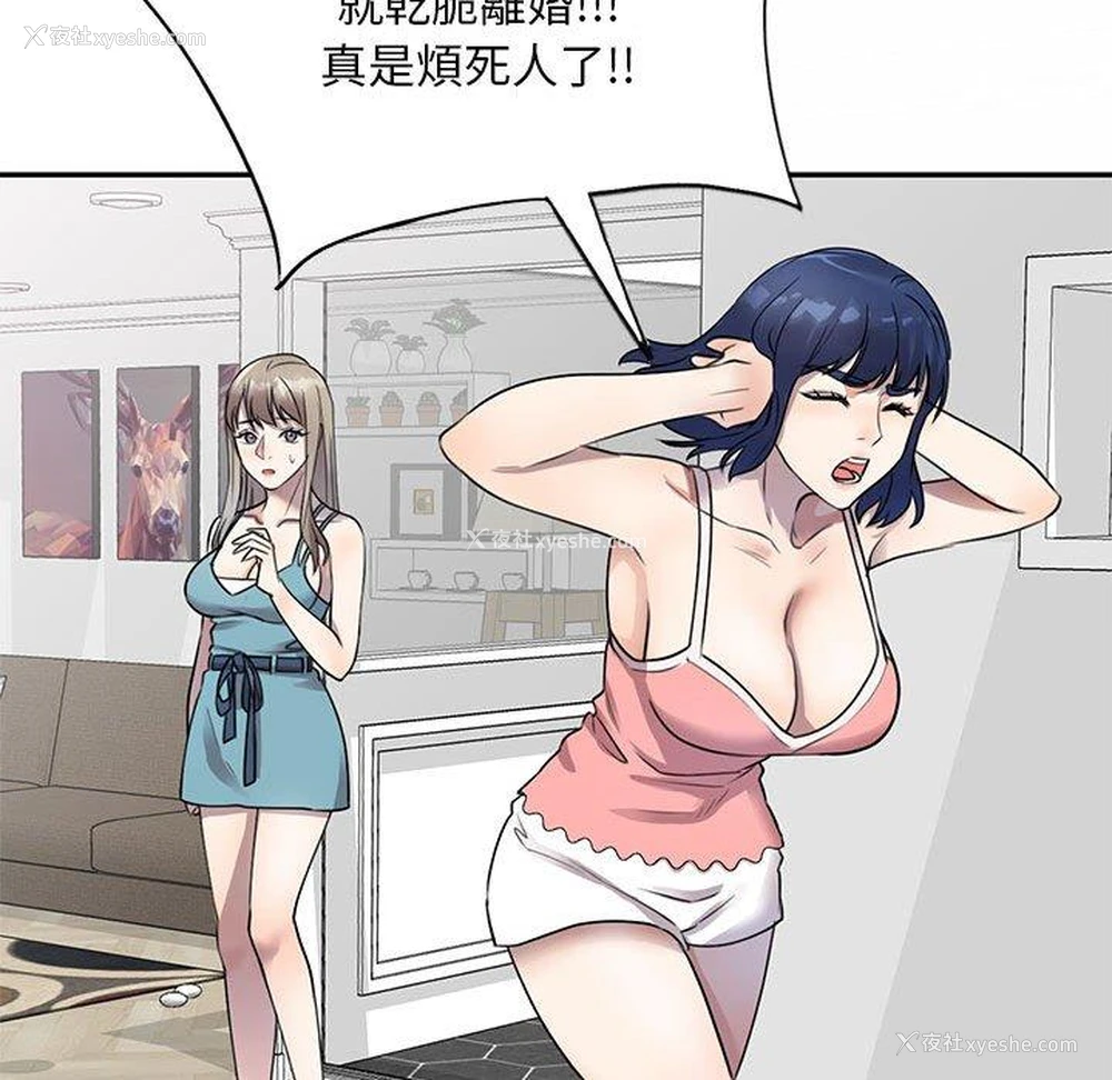 134P - 私房家教课