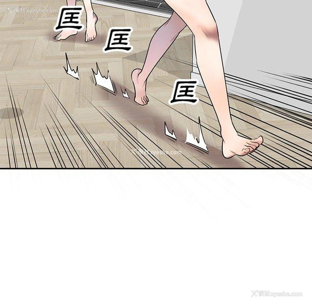 135P - 私房家教课