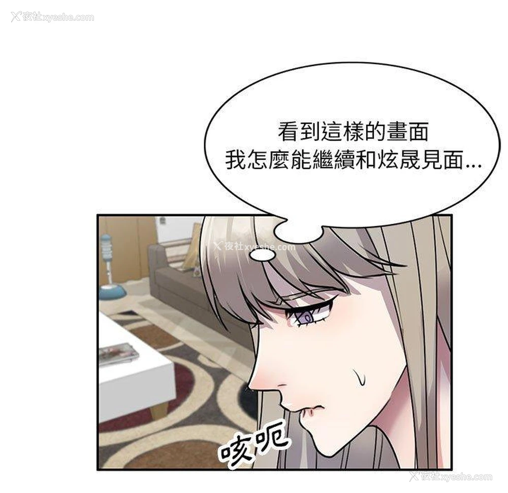 140P - 私房家教课