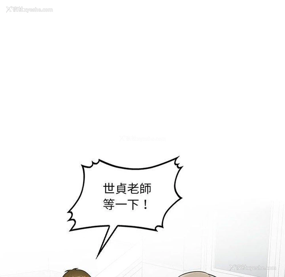 141P - 私房家教课