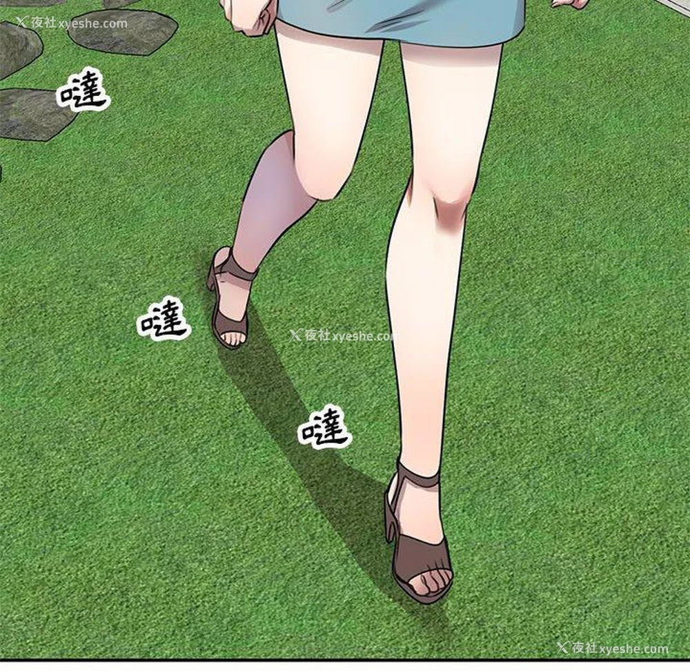 143P - 私房家教课