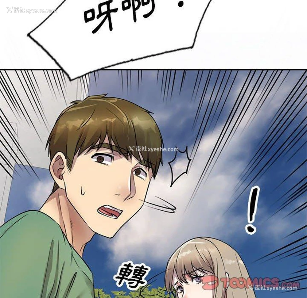 145P - 私房家教课