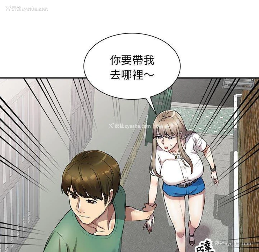 15P - 私房家教课