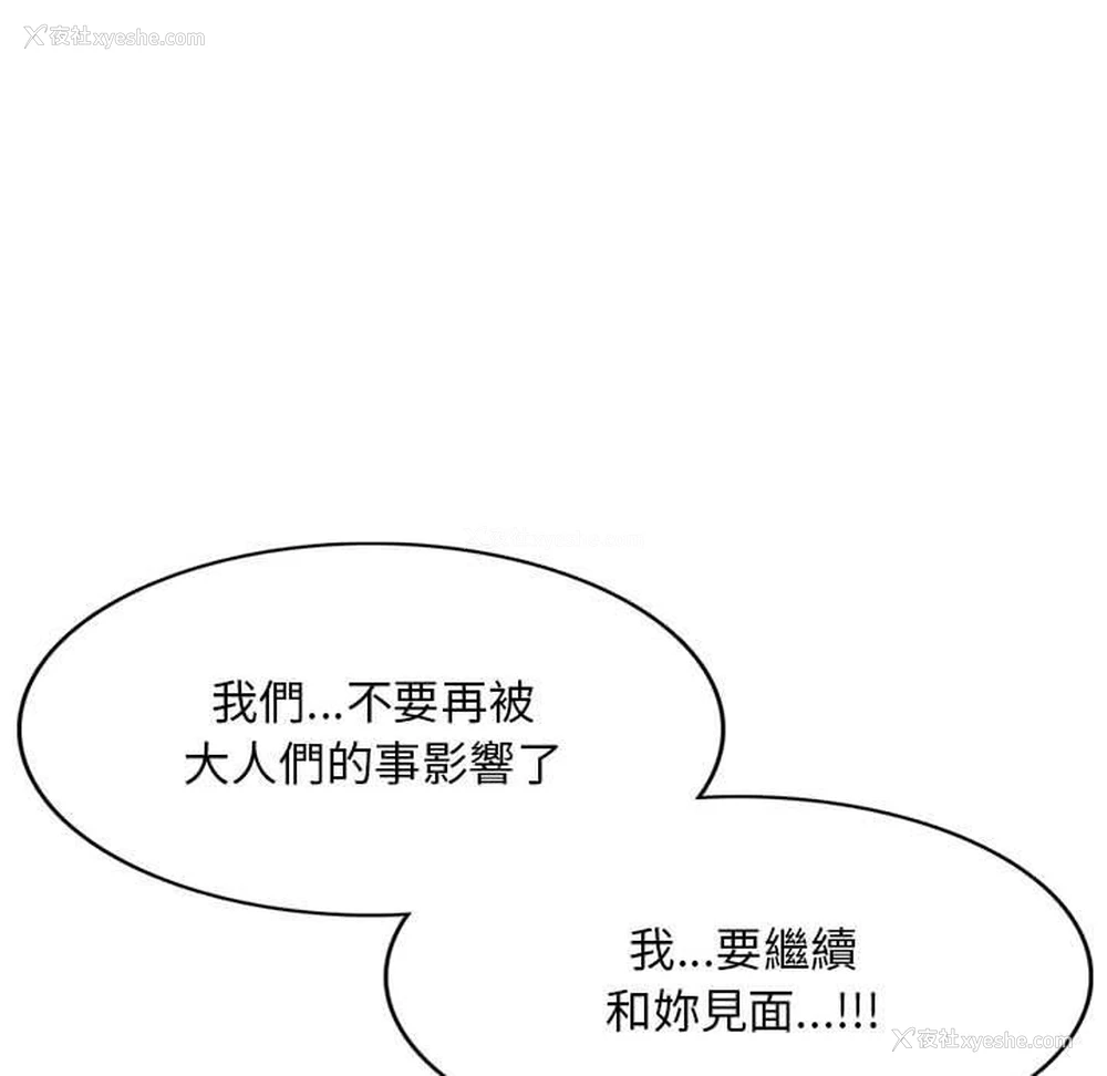 17P - 私房家教课