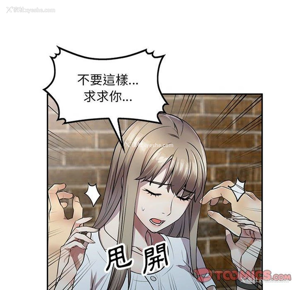 20P - 私房家教课