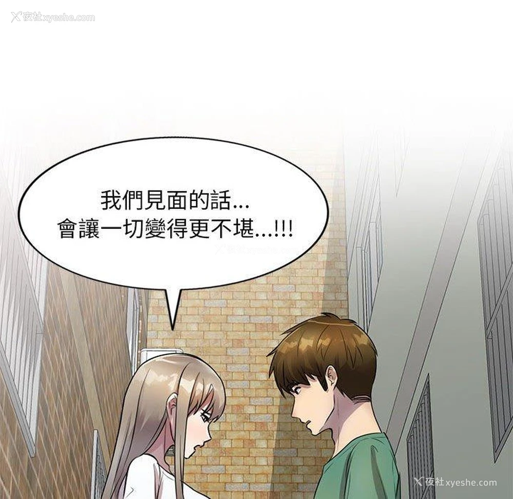 22P - 私房家教课