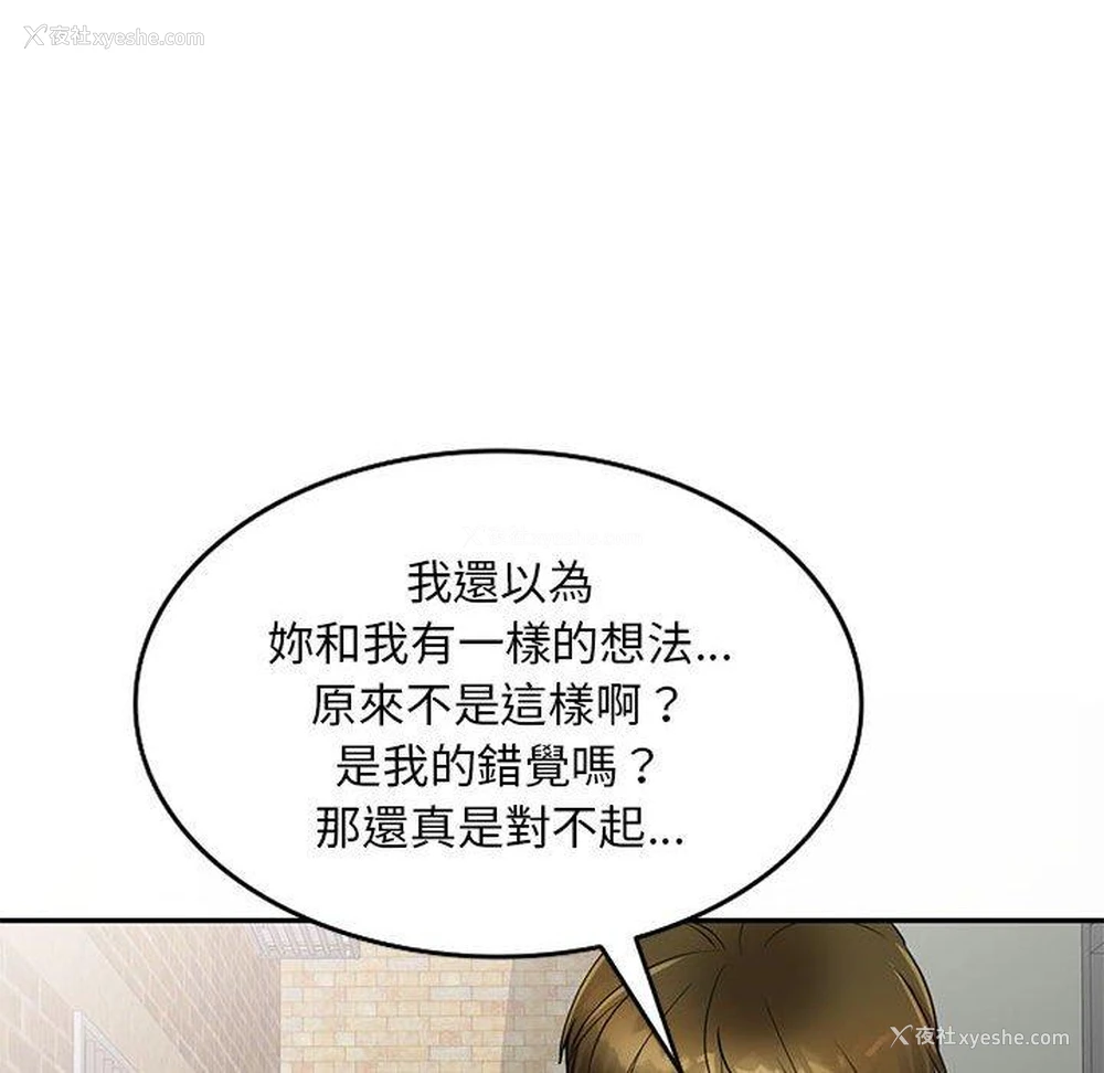 27P - 私房家教课