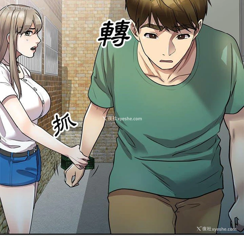 28P - 私房家教课