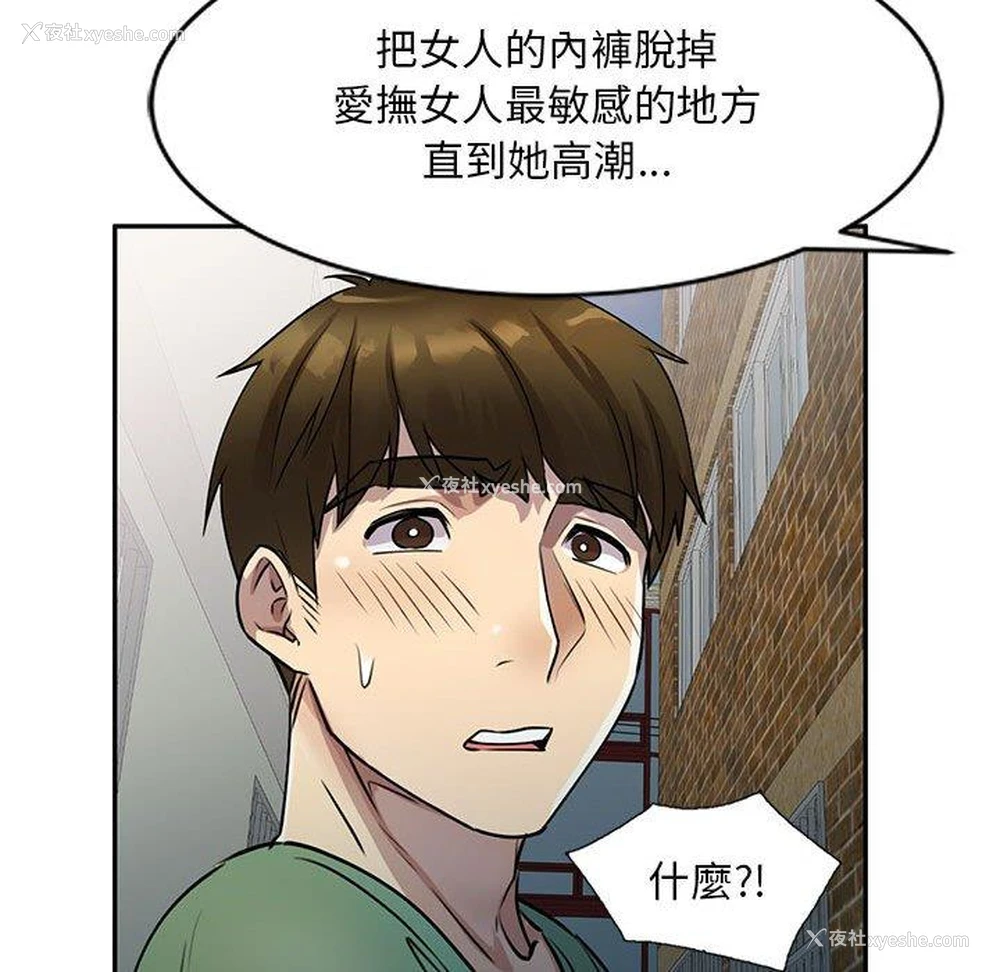 33P - 私房家教课